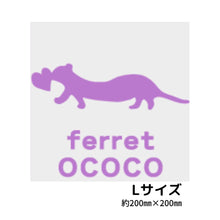 画像をギャラリービューアに読み込む, カーステッカー