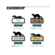 画像をギャラリービューアに読み込む, ミニ表札 フェレットハート