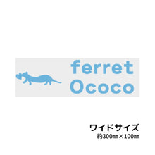 画像をギャラリービューアに読み込む, カーステッカー