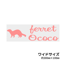 画像をギャラリービューアに読み込む, カーステッカー