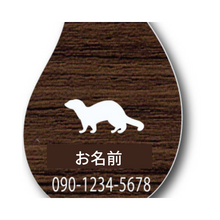 画像をギャラリービューアに読み込む, 迷子札 しずく