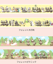 画像をギャラリービューアに読み込む, マスキングテープ【送料込み】
